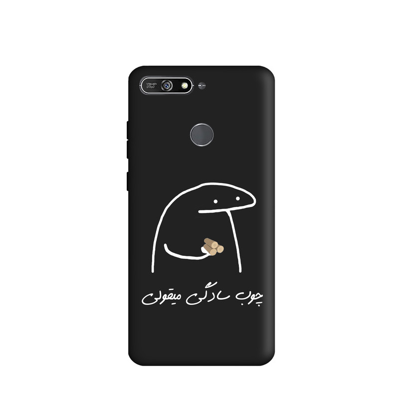 کاور طرح  میقولی کد y9799 مناسب برای گوشی موبایل آنر  7A