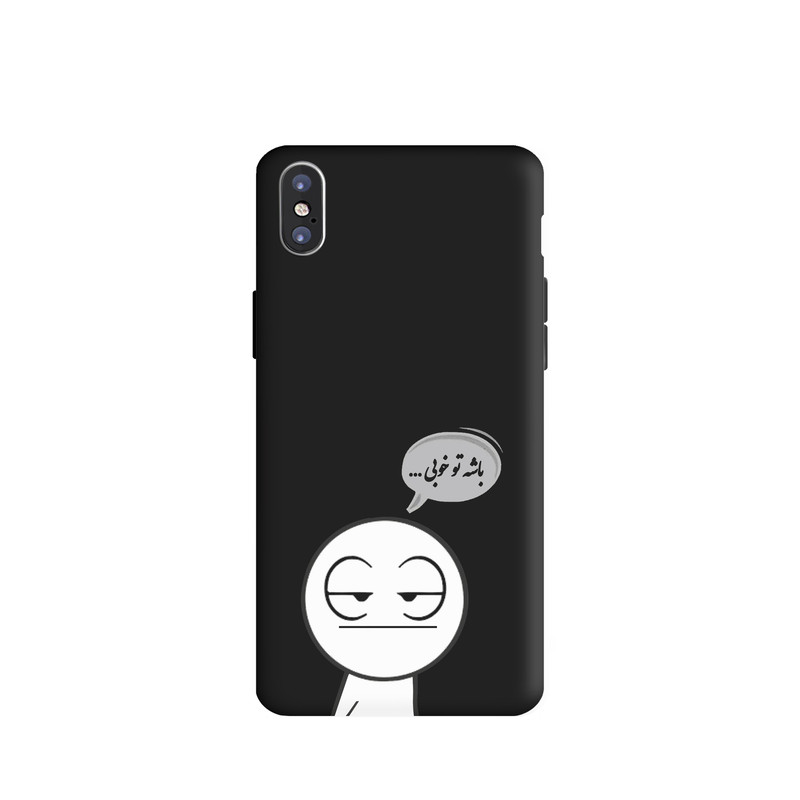 کاور طرح فانتزی کد u4273 مناسب برای گوشی موبایل اپل iphone X / Xs