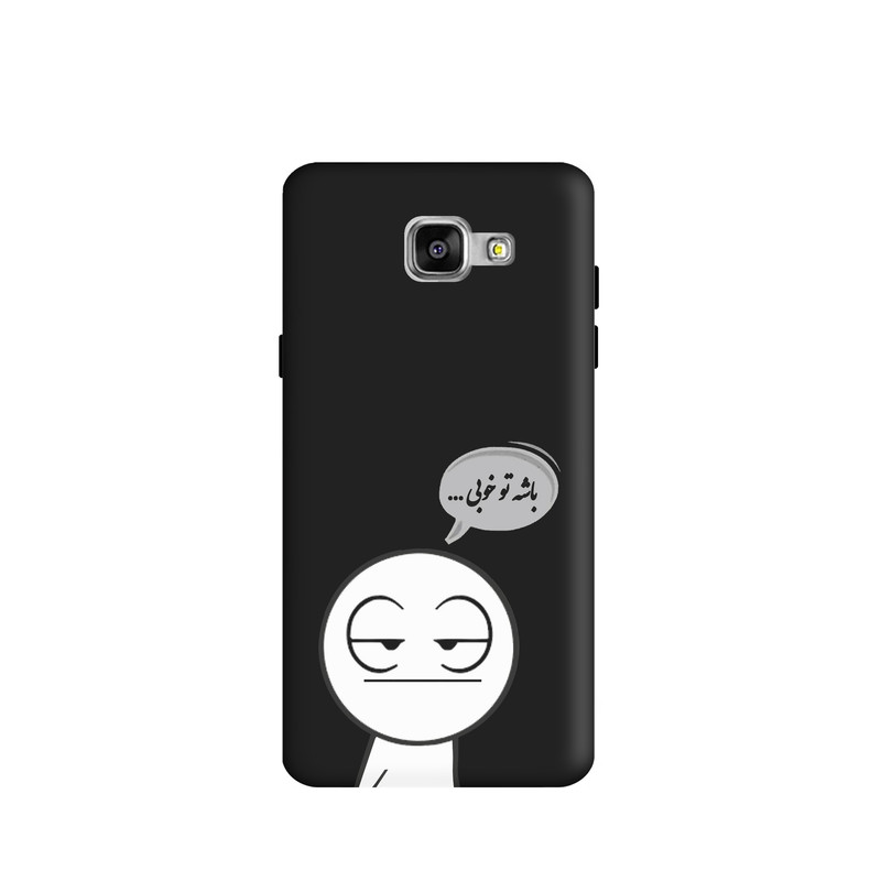 کاور طرح فانتزی کد y1584 مناسب برای گوشی موبایل سامسونگ  Galaxy A5 2016 / A510