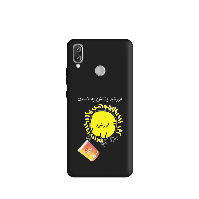 کاور طرح  خورشید پشتش به ماست  کد u1442 مناسب برای گوشی موبایل  هوآوی  Nova 3i