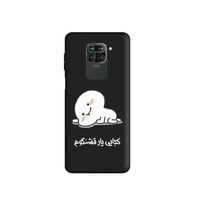 کاور طرح فانتزی کد 1036 مناسب برای گوشی موبایل شیائومی Redmi Note 9