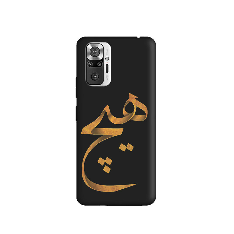 کاور طرح هیچ کد 986 مناسب برای گوشی موبایل شیائومی  Redmi Note 10 Pro / Redmi Note 10 Pro Max