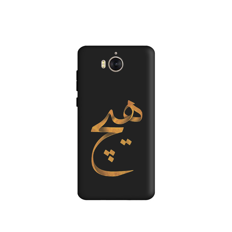 کاور طرح هیچ کد u3910 مناسب برای گوشی موبایل هوآوی Y5 2017