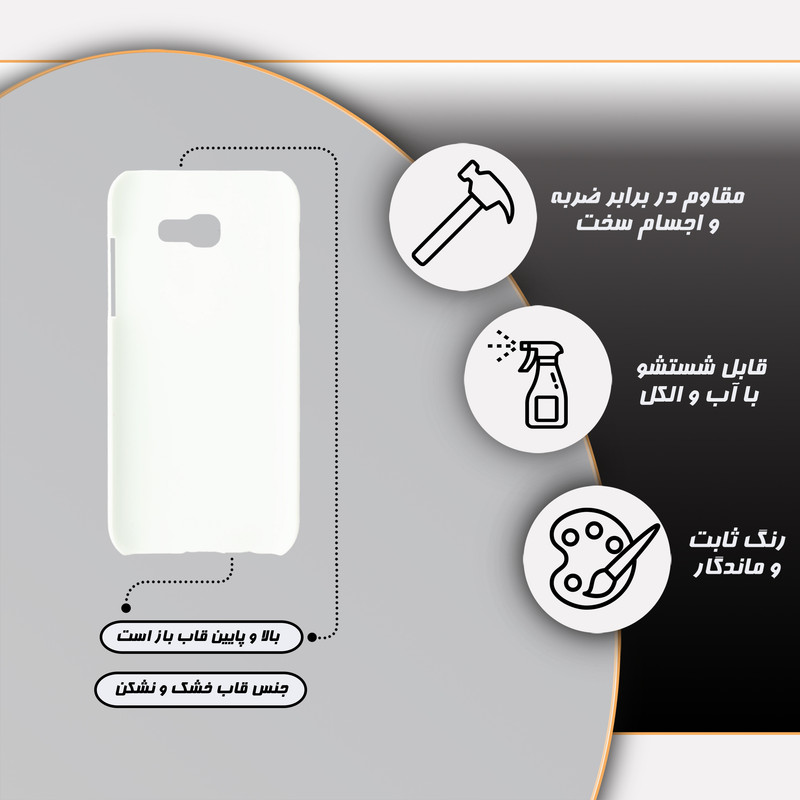 کاور گارد قاب مدل اختاپوس مناسب برای گوشی موبایل سامسونگ galaxy a520 / a5 2017