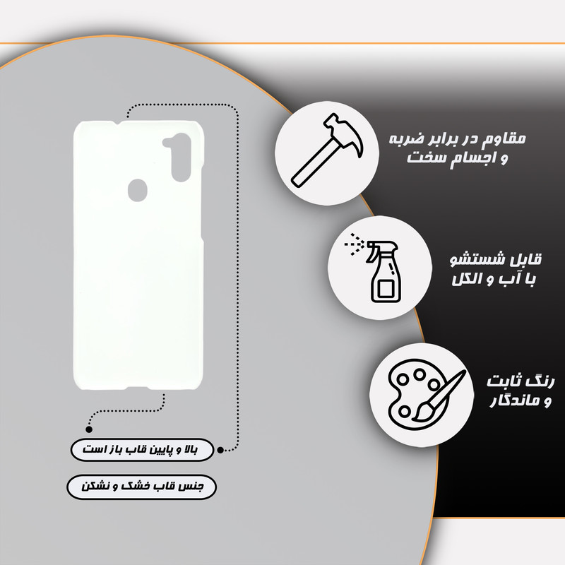 کاور گارد قاب مدل فانتزی مناسب برای گوشی موبایل سامسونگ galaxy a11