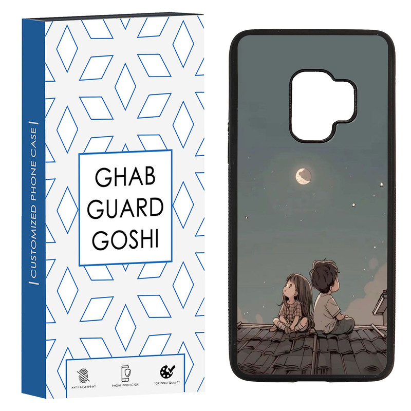کاور قاب گارد گوشی طرح پسر و دختر کد TPU-183 مناسب برای گوشی موبایل سامسونگ Galaxy S9