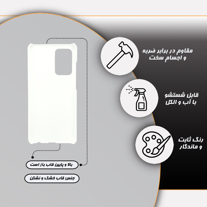 کاور قاب گارد مدل ساده مناسب برای گوشی موبایل سامسونگ Galaxy A72