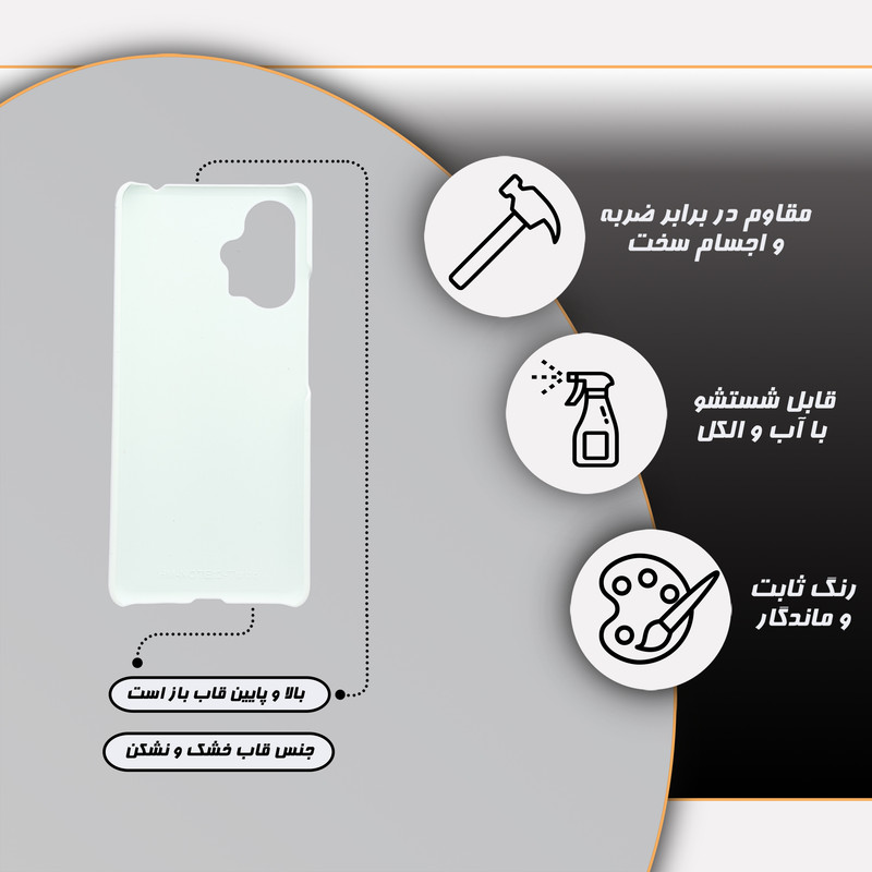 کاور قاب گارد مدل فانتزی مناسب برای گوشی موبایل شیائومی poco F5/note 12 turbo