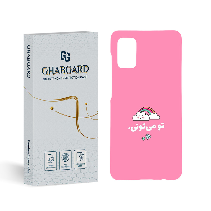 کاور قاب گارد مدل تکست مناسب برای گوشی موبایل سامسونگ Galaxy A41