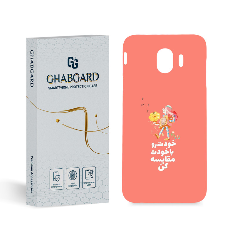 کاور قاب گارد مدل تکست مناسب برای گوشی موبایل سامسونگ Galaxy J4 2018