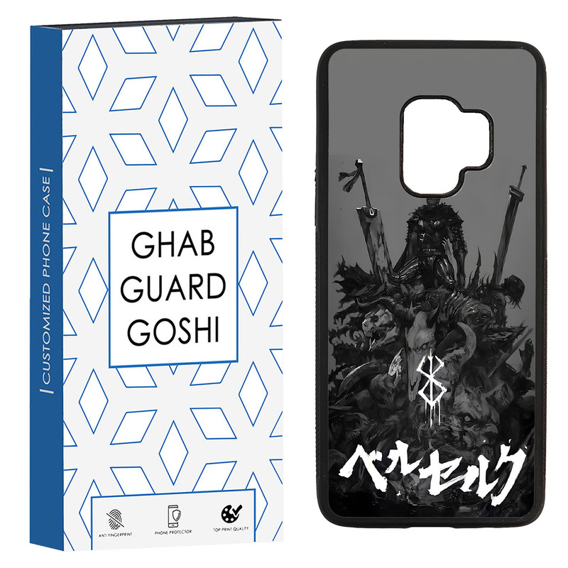 کاور قاب گارد گوشی طرح انیمه کد TPU-067 مناسب برای گوشی موبایل سامسونگ Galaxy S9