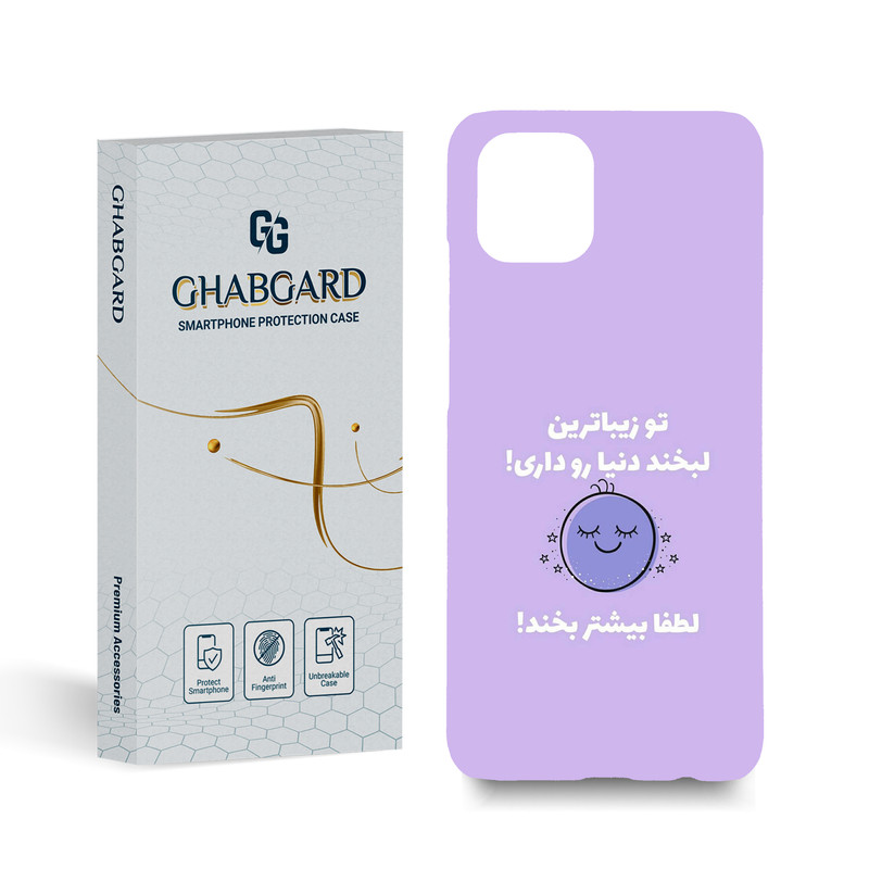 کاور قاب گارد مدل متن مناسب برای گوشی موبایل سامسونگ Galaxy A03