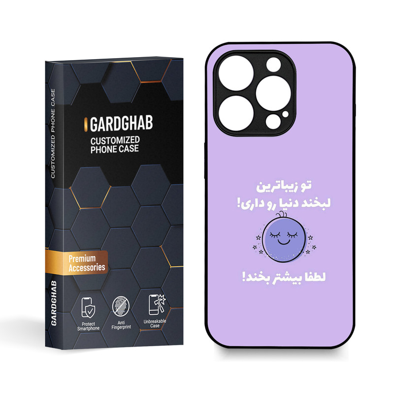 کاور گارد قاب مدل تکست مناسب برای گوشی موبایل اپل iPhone 15 Pro