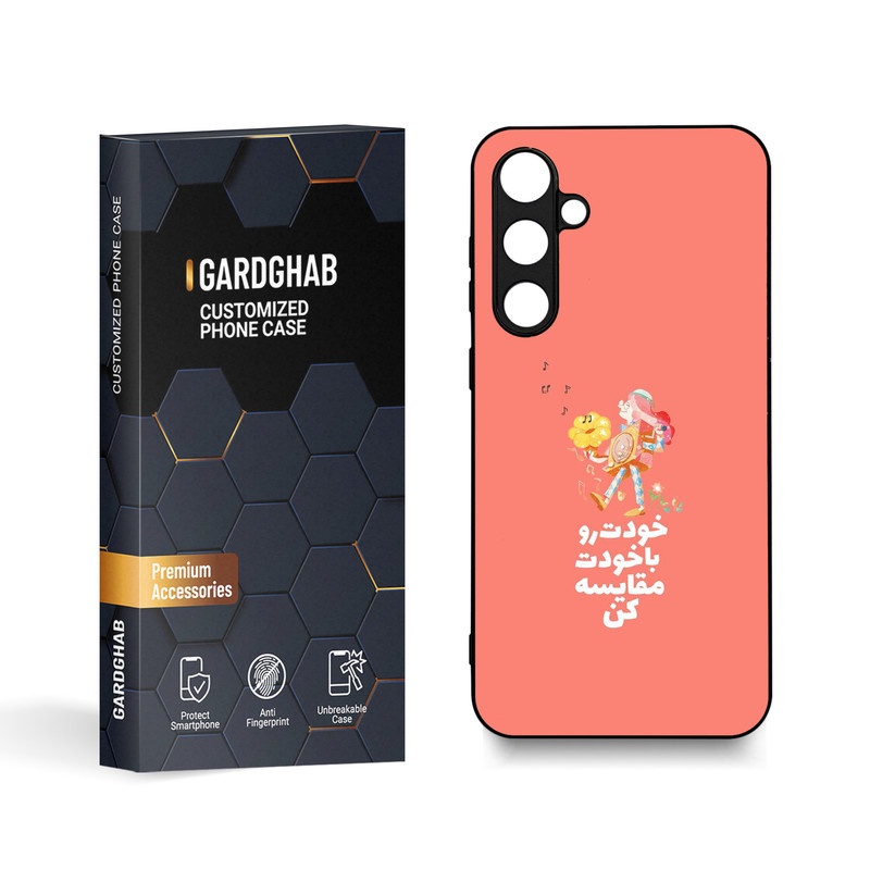 کاور گارد قاب مدل تکست مناسب برای گوشی موبایل سامسونگ Galaxy S23 FE