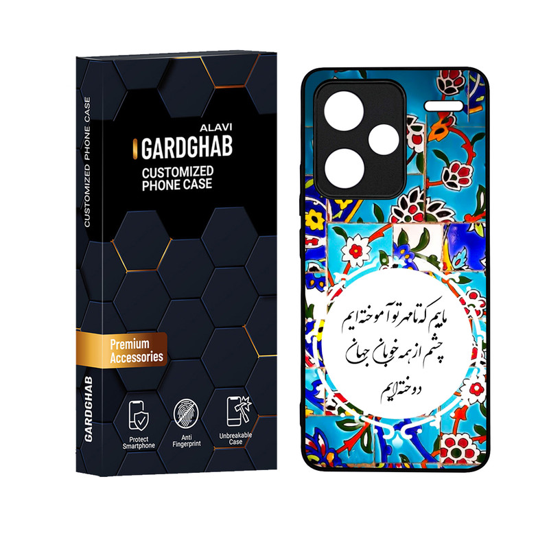 کاور گارد قاب علوی مدل دور ژله ای مناسب برای گوشی موبایل شیائومی Redmi Note 13 Pro Plus 5G