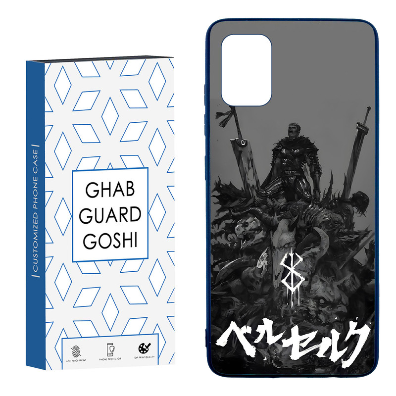 کاور قاب گارد گوشی طرح انیمه کد TPU-067 مناسب برای گوشی موبایل سامسونگ  Galaxy A51