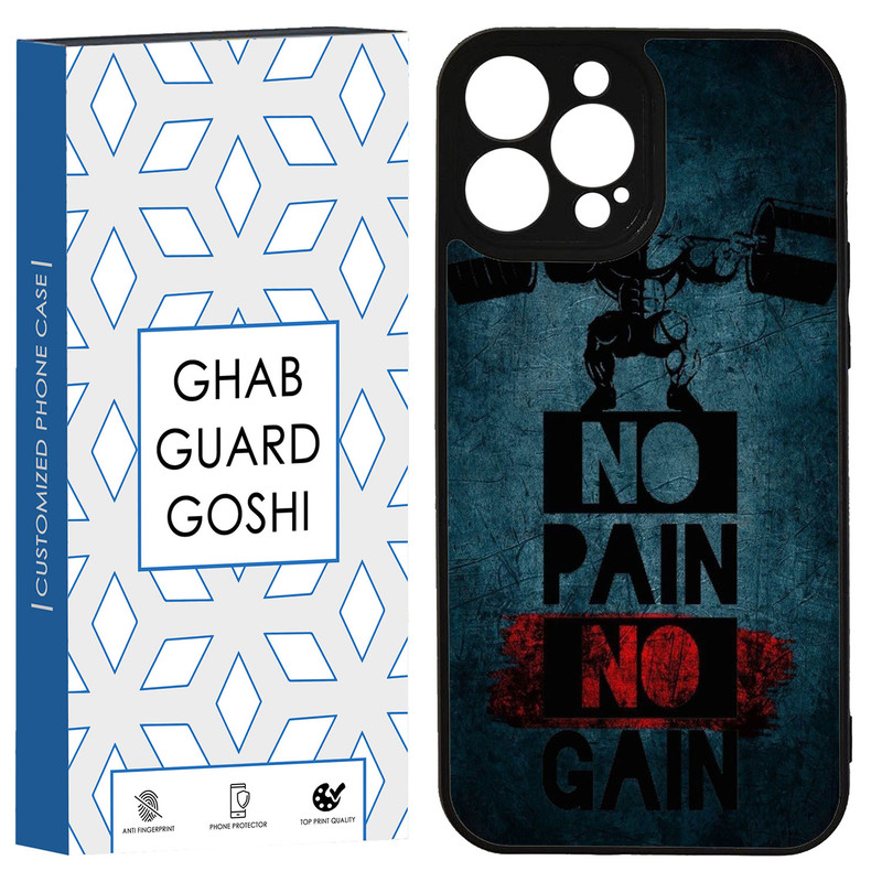 کاور قاب گارد گوشی طرح NO PAIN NO GAIN کد TPU-109 مناسب برای گوشی موبایل اپل Iphone 13promax