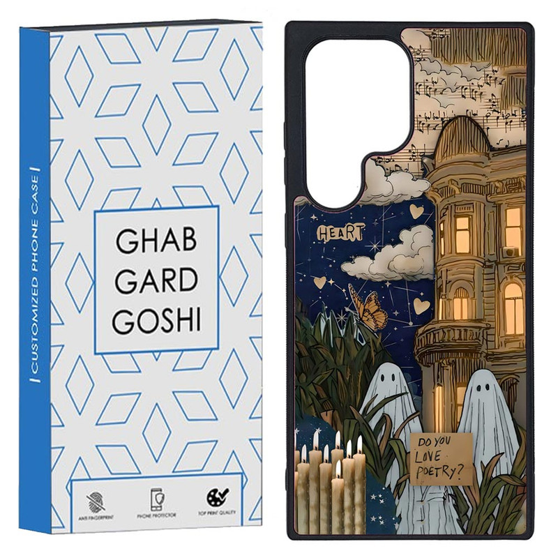 کاور قاب گارد گوشی طرح روح کد TPU-066 مناسب برای گوشی موبایل سامسونگ Galaxy S23 Ultra