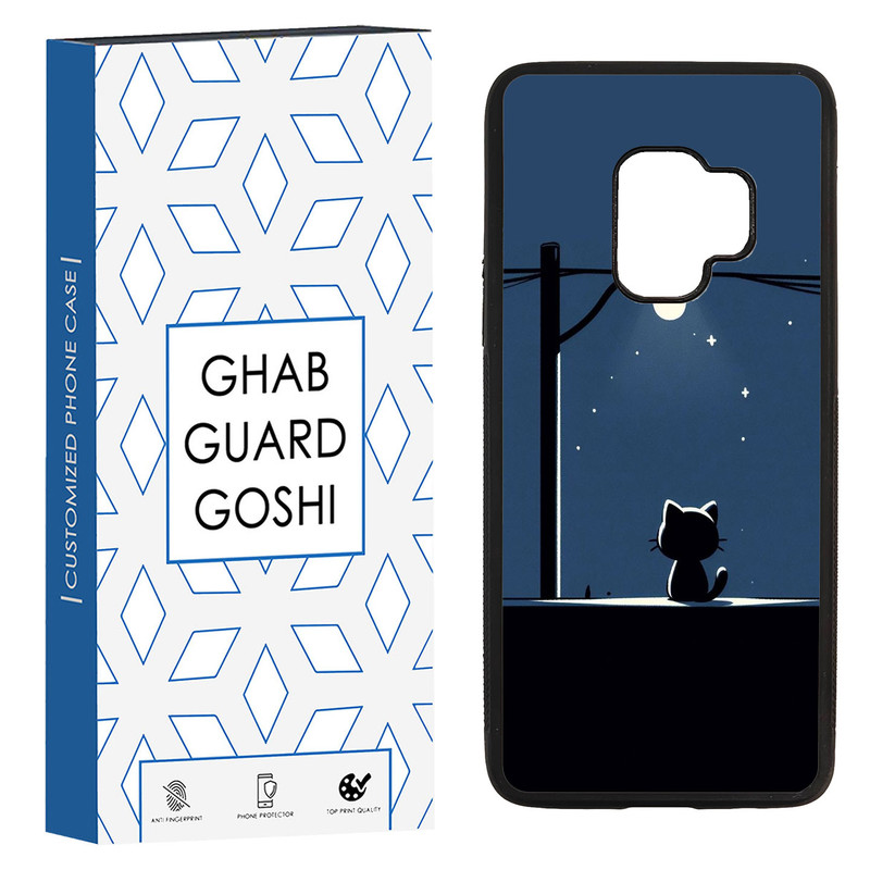 کاور قاب گارد گوشی طرح گربه کد TPU-189 مناسب برای گوشی موبایل سامسونگ Galaxy S9