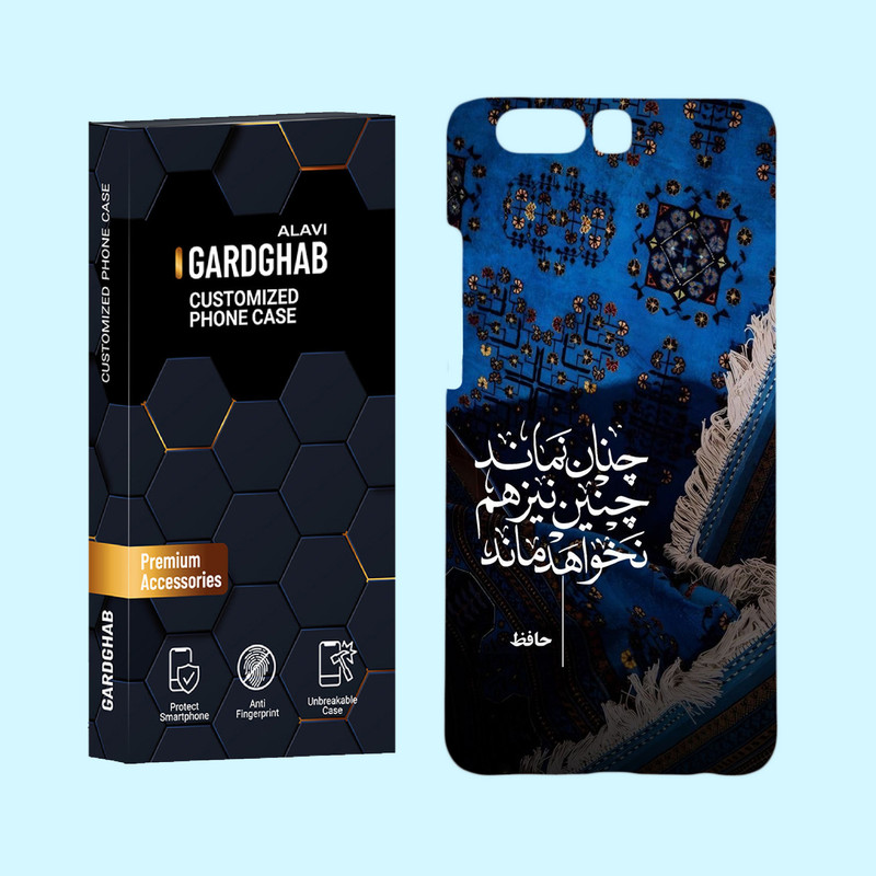 کاور گارد قاب علوی مدل ایرانی مناسب برای گوشی موبایل هوآوی P10 Plus