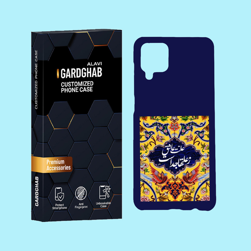 کاور گارد قاب علوی مدل متن مناسب برای گوشی موبایل سامسونگ Galaxy A12