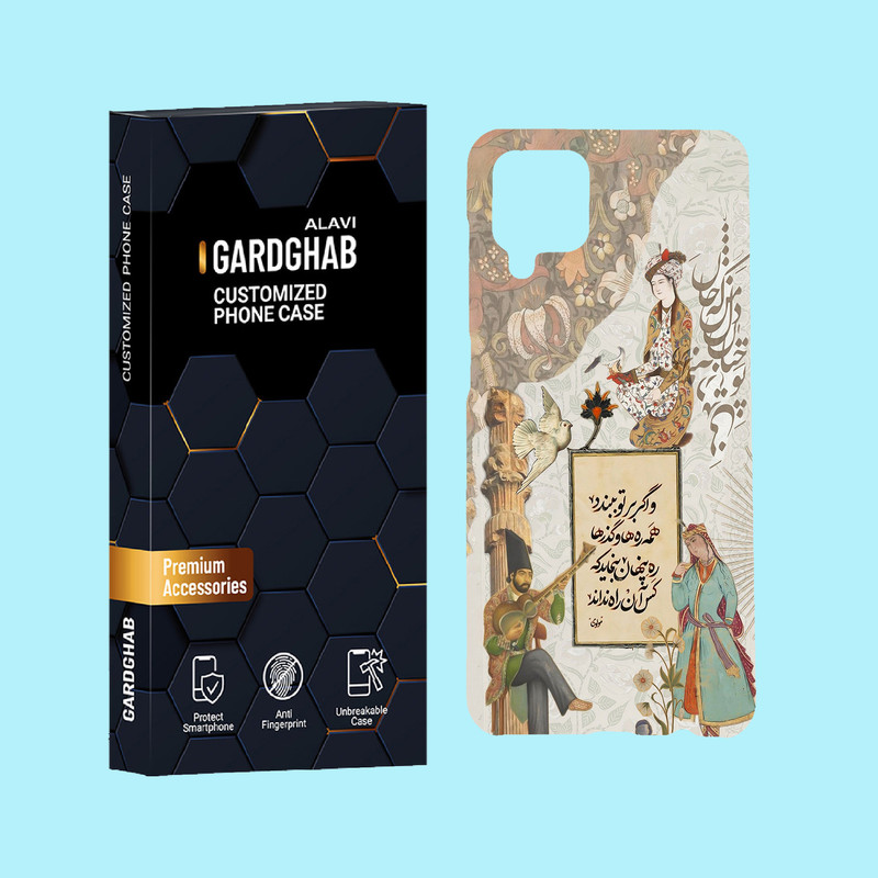 کاور گارد قاب علوی مدل ایرانی مناسب برای گوشی موبایل سامسونگ Galaxy A12